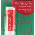 Бальзам для губ антибактериальный 4.2 г