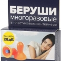 Беруши противошумные многоразовые 1 пара