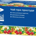 Чай при простуде ф.пак 20 шт Эвкам 