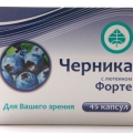 Черника с лютеином Форте капс. n45 