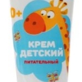 Детский крем питательный 75 мл Страна детства
