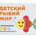 Детский рыбий жир с витаминами А,Д,Е капс 100 шт