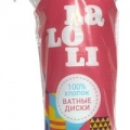 Диски ватные с прошивкой 50 шт Laloli 