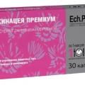 Эхинацея Премиум капс. 30 шт 
