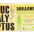 Эвкалиптус таб 20 шт 