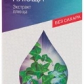 Фаритол сироп от кашля Плющ 150 мл