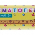 Гематоген детский 25 г