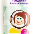 Гематоген с кокосом в глазури 40г Coriota 