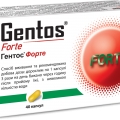 Гентос Форте