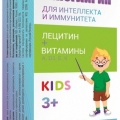 Гипоглирин Лецитин Кидс для интеллекта и иммунитета 30 шт