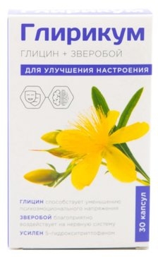 Глирикум Глицин+Зверобой капс. 30 шт 