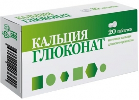 Кальция глюконат таб 20 шт