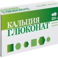 Кальция глюконат таб 20 шт