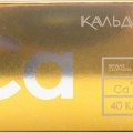 Кальдетрин-БИО капс. 40 шт 