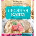 Каша на фруктозе 41г овсяная витаминизированная с малиной