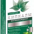 Кипкалм Антиоксидант капс 30 шт