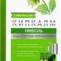 Кипкалм Гинеколь таб 60 шт 