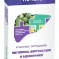 Комплекс экстрактов Артишока Расторопши и Одуванчика капс 30 шт 