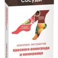 Комплекс экстрактов Красного винограда и Померанца капс 30 шт