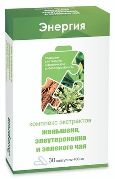 Комплекс экстрактов Женьшеня Элеутерококка и Зеленого чая капс 30 шт 