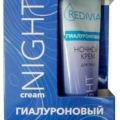 Крем для лица ночной гиалуроновый Активное омоложение + Глубокое увлажнение 45мл Redivia 