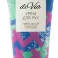 Крем для рук питательный с маслом арганы и коллагеном 50 мл Devia 