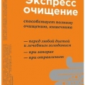 Куртолак Экспресс очищение саше-пакеты 5 шт
