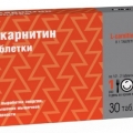 L-карнитин для детей с 7 лет и взрослых таб 30 шт 