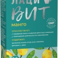 ЛациВит иммунотайм Манго капс. 20 шт