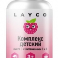 Layco Комплекс детский Омега-3 с витаминами Е и Д капсулы со вкусом малины и трав 60 шт