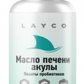 Layco Масло печени акулы и комплекс лизатов капс 30 шт