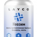 Layco Неозим капс 60 шт