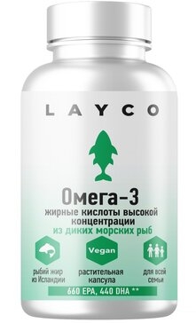 Layco Омега-3 жирные кислоты высокой концентрации, растительная капсула 60 шт