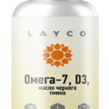 Layco Омега-7, Д3, Масло черного тмина капс. 60 шт
