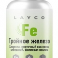 Layco Тройное железо с хлореллой капс 30 шт