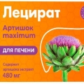 Лецират Артишок максимум для печени капс 60 шт