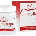 ЛиптоКард капс. 30 шт