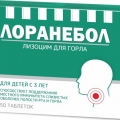 Лоранебол Лизоцим для горла таб для расс. 50 шт