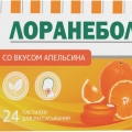 Лоранебол пастилки со вкусом апельсина 24 шт