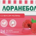 Лоранебол пастилки со вкусом малины 24 шт