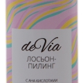 Лосьон-пилинг для лица с AHA-кислотами 150 мл Devia 