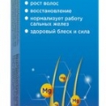 Магниевое масло для кожи и волос спрей 150 мл