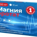 Магния оротат таб 30 шт