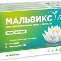 Мальвикс Комплекс Валерианы, Мяты и Мелиссы таб 40 шт