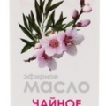 Масло эфирное 10мл чайное дерево