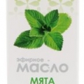 Масло эфирное Мята 10 мл