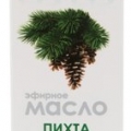 Масло эфирное Пихта 10 мл