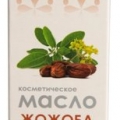 Масло косметическое Жожоба 10 мл