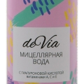 Мицеллярная вода Devia 150мл с гиалуроновой кислотой