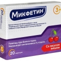 Микфетин Леденцы для горла с подорожником и витамином С со вкусом вишни 20 шт